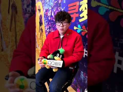 20171117 毛不易 QQ音乐直播关于签名和新专辑以及结束语