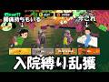 果たして何本出るのでしょうか 病院縛り乱獲パート1【サーモンランNW】【ゆっくり実況】