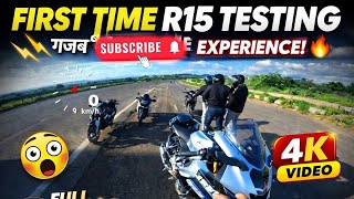First Time R15 bike Ride Experience 😍 | R15 Throttle Test👌 | Power &amp; speed testing experience 🤔