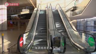 以色列周二起禁大部分國際客運航班 - 20210125 - 有線中國組 - 有線新聞 CABLE News