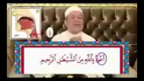 بشرى سارة لمن لم يتعلم التجويد