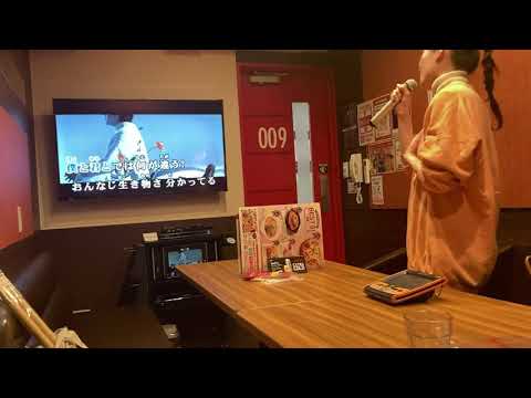 僕のこと/Mrs.GREEN APPLE【女性キー＋4】で歌ってみた