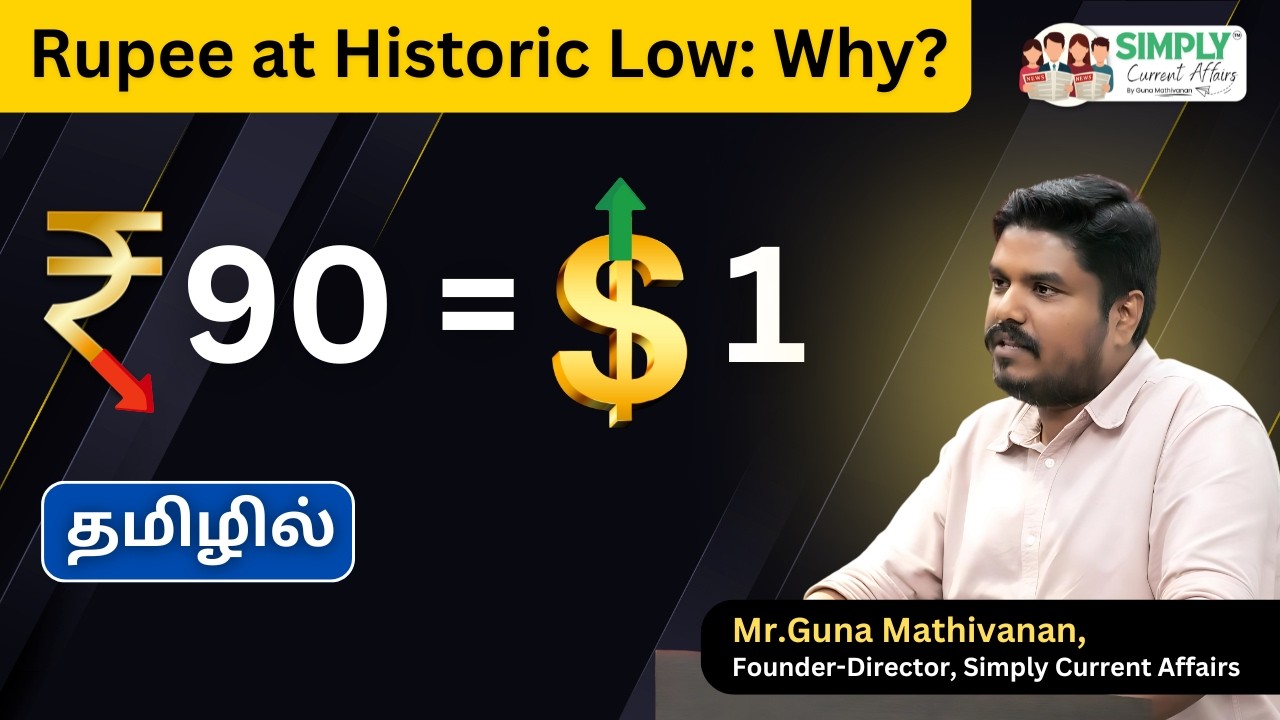 Rupee at Historic Low: Why? | UPSC | Guna Mathivanan
