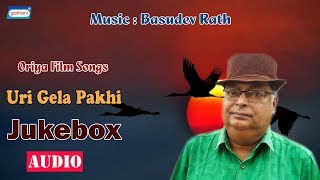 Mayur cassettes (gathani) presents "uri gela oakhi" oriya film song
audio jukebox composed by basudev rathi. : kaveri uri pakhi singer
sur...