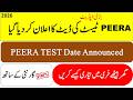 PEERA Written Test Date Announced | Download Peera Written Test Roll No. Slip | How Get Prepration