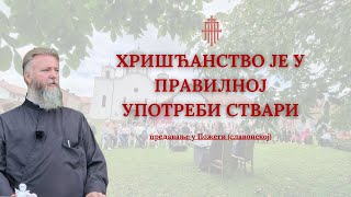 картинка: Хришћанство је у правилној употреби ствари (предавање у Пожеги - славонској)