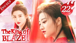 [ENG SUB] The King Of Blaze 22 (Jing Tian, Chen Bolin)