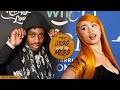 Ice Spice Accused Of CHEATING On Her Man With Lil TJay