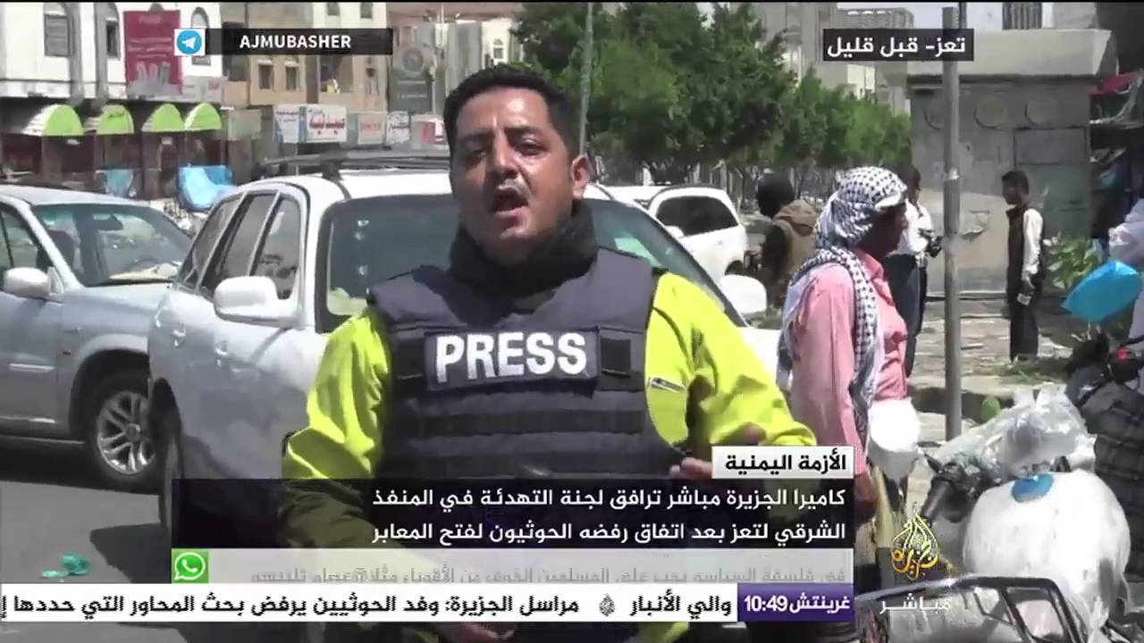 جولة لكاميرا الجزيرة مباشر عند المنفذ الشرقي لمدينة تعز