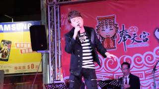 20140422新港奉天宮媽祖生晚會 翁立友-堅持