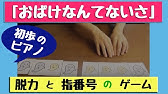 アイアイゲーム Youtube アイアイゲーム Youtube