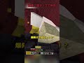 tasさんの休日 158秒で最難関進捗を達成編