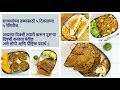 डब्यासाठी ५ दिवसाच्या ५ रेसिपीज | 5 Tiffin Recipes for 5 Days | Healthy Tiffin | MadhurasRecipe