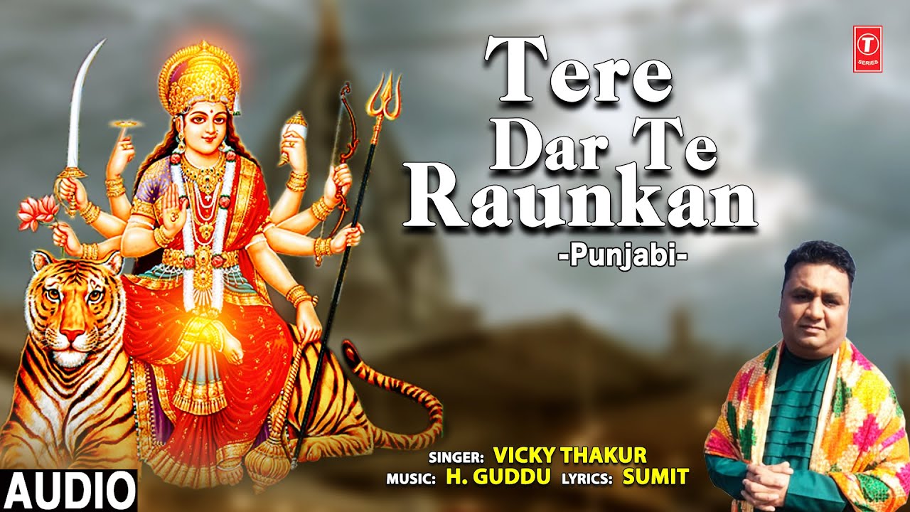 Tere Dar Te Raunkan Punjabi Devi BhajanVICKY THAKUR I Full Audio Song