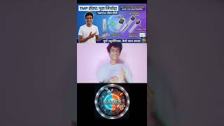 TMP36IC FULL EXPLAIN INTRO #electronics #explore #shoes #36 #tmp36ic #diy #youtubeshorts #algrothim
