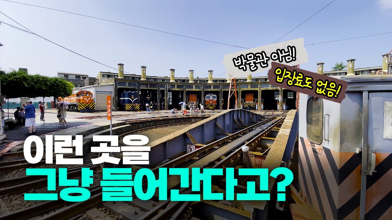 실제 작업하는 곳인데, 일반인 출입이 가능한 곳이라고? 🤔