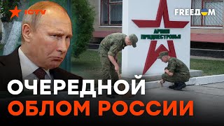 Приднестровье отбилось от рук Путина — чем это чревато?