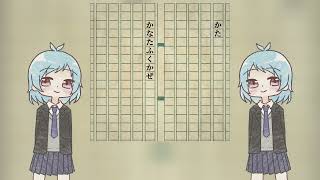 The ghost of words is looking through the window