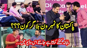 Pakistan number one blogger l Blogger Tanveer Nandla Special Interview