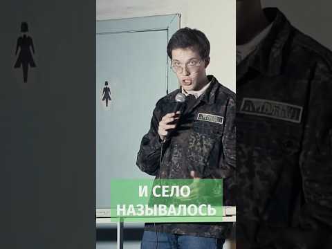 Український Париж