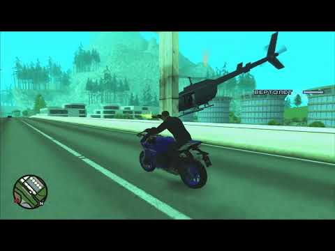 GTA SA & Paul Oakenfold  -  James Bond Theme