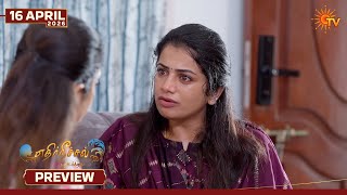 Ethirneechal Thodargiradhu  Preview  16 Apr 2026  Tamil Serial  Sun Tv