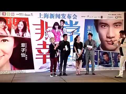 《非常幸运》获成龙指点动作 章子怡否认恋情 王力宏解围