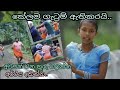 hoda sirith හොඳ සිරිත් | කේලමේ ආදීනව | kavigayana | kavibana | neluwa | hodapurudu | srilanka