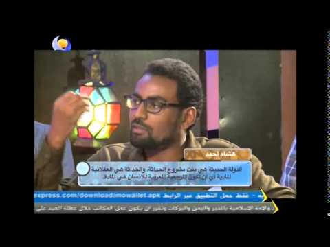 مناظرة هل تتعارض الدولة الحديثة مع الإسلام برنامج قيد النظر