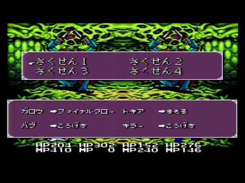 大貝獣物語 #18 SFC クリアまで実況プレイ