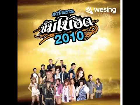 สัญญาก่อนนอน