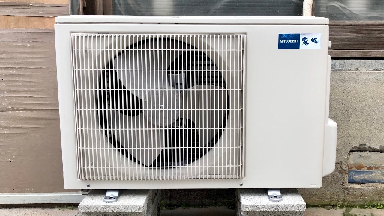 三菱電機 霧ヶ峰SV エアコン 室外機 - YouTube
