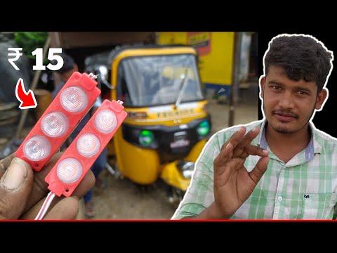 How to install LED light in Auto ! Auto rickshaw ! Naveed Electration