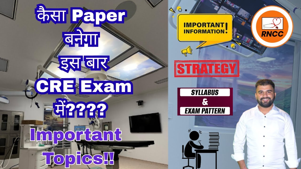 कैसा Paper बनेगा इस बार CRE Exam में? || Important topics || AIIMS CRE ...
