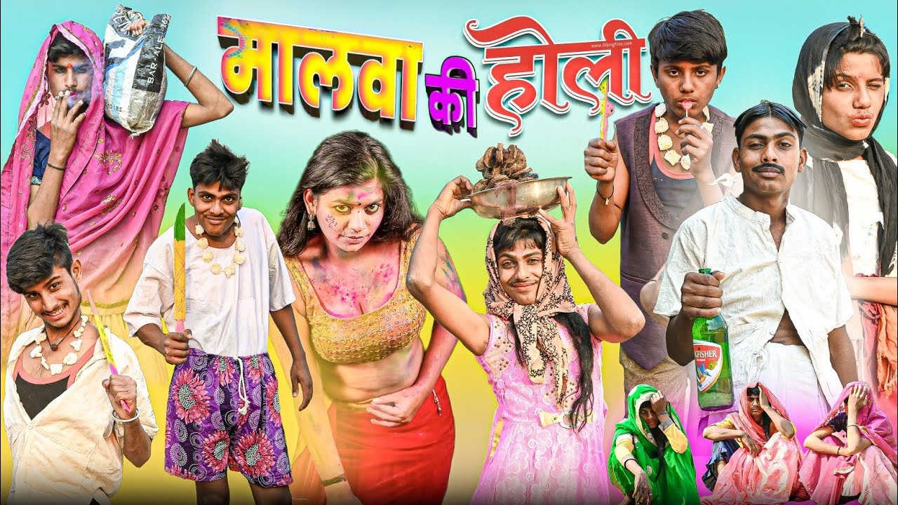 मालवा की होली || RJ17 Team06 #holi
