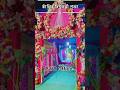 Vishwakarma Puja of Kanthi// kanthir biswakarma puja // কাঁথির বিশ্বকর্মা পূজা