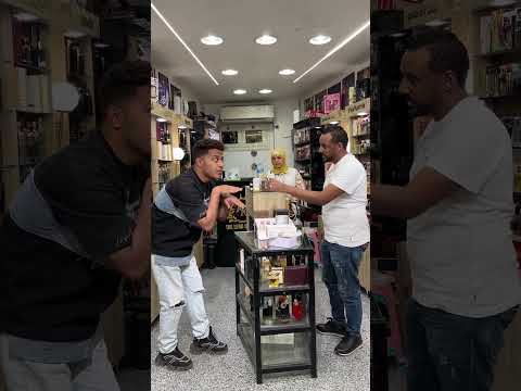 كسرت إزازة برفان ب ١٨ الف