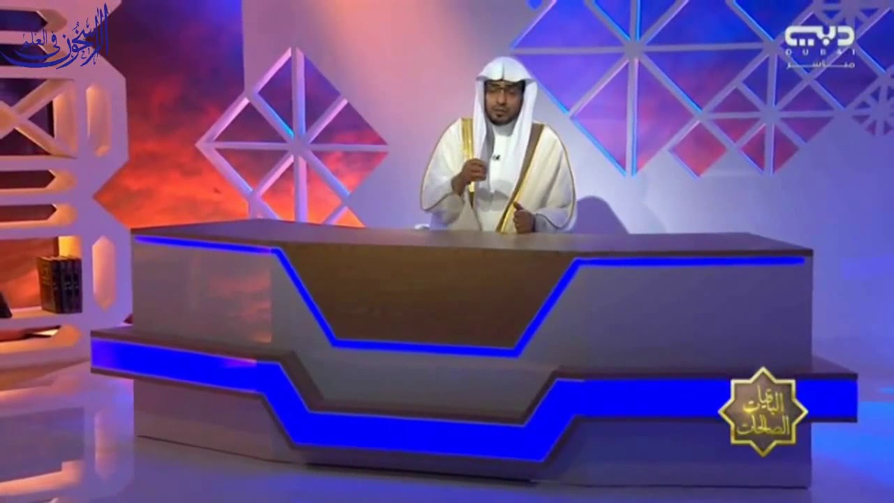 تفسير قوله تعالى: 