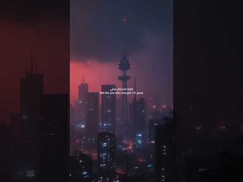 طائر الفينيق امجد جمعة