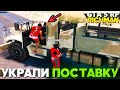 УКРАЛИ ПОСТАВКУ У ФИБ. НЕУДАЧНЫЙ ИСХОД СОБЫТИЙ.. (GTA 5 RP Richman | #57)