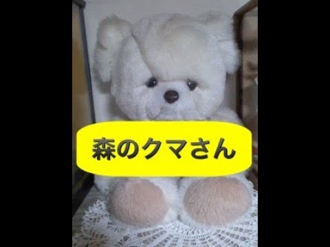 I Met a Bear 森のクマさん yosi  ウクレレ