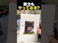 「サインください」と言って 先生や上司に昔の写真を見せてみた ベスト10!!