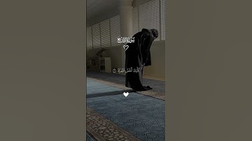 قران الكريم - سورة الشرح || القارئ - احمد العجمي || الم نشرح لك صدرك …