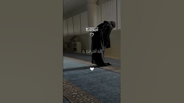 قران الكريم - سورة الشرح || القارئ - احمد العجمي || الم نشرح لك صدرك …