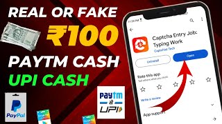 Captcha Entry Job Typing Work App Real Or Fake || Best Earning App Without Investment | Paytm Cash screenshot 3