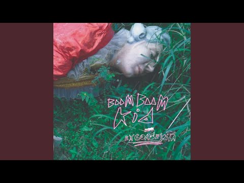 Ver video de Cadaver De Ninio