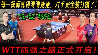 这配合,堪称心灵感应!薛飞钱天一混双完美默契解析:我们是如何用“中国节奏”让对手绝望的?