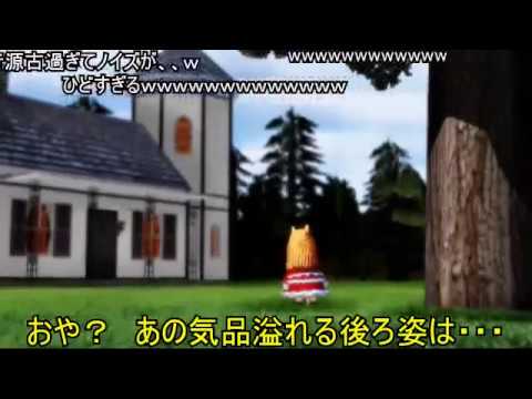 (コメ付き)だがレア様である。【MMD】