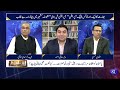 India Declared Him Dead, But Muhammad Asif Appears Alive| DG ISPR Press Conference, Major Revelation