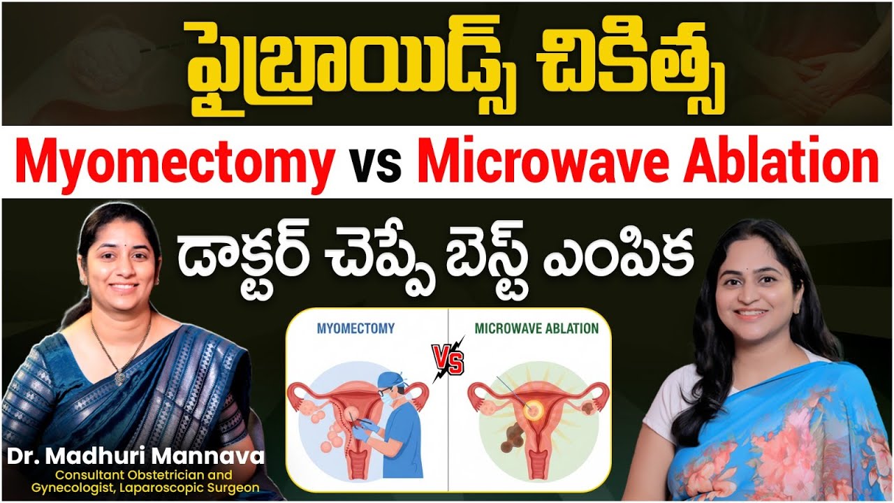 Fibroids Treatment Explained | Myomectomy vs Microwave Ablation | Treatment Range Hospital